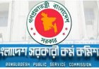 একসঙ্গে তিন বিসিএসের ক্যাডার ও নন–ক্যাডারের ফল  দিতে চায় পিএসসি