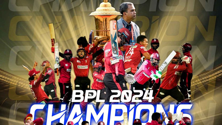 কুমিল্লার আধিপত্যের অবসান,প্রথমবার বাংলাদেশ প্রিমিয়র লিগ চ্যাম্পিয়ন তামিমের বরিশাল