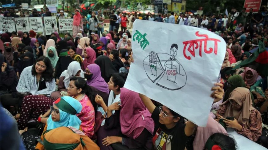 আংশিক বিজয় অর্জিত কোটা সংস্কারের প্রজ্ঞাপন জারির মাধ্যমে