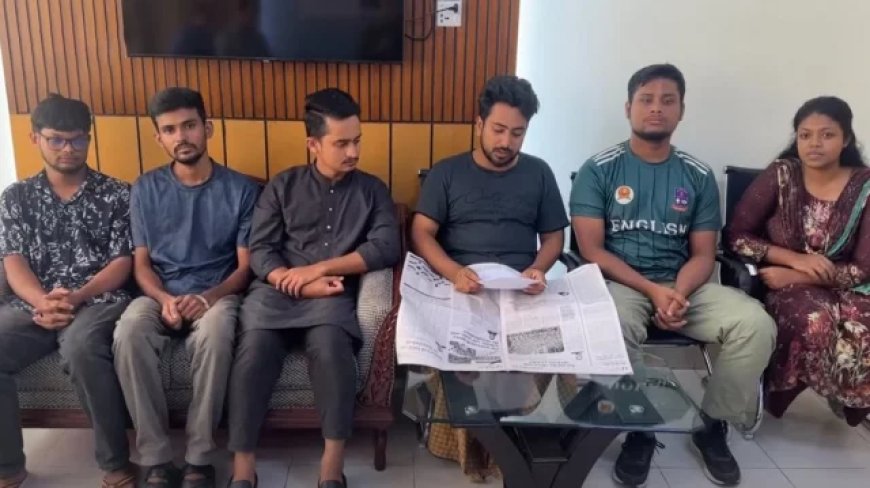 আন্দোলন প্রত্যাহারের ঘোষণা দিলো বৈষম্যবিরোধী ছাত্র আন্দোলন