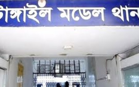 দুইদিন বন্ধ থাকার পর টাঙ্গাইল সদর মডেল থানার  তালা খুলে কার্যক্রম শুরু
