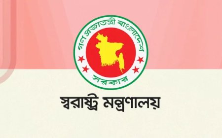 স্বরাষ্ট্র মন্ত্রণালয়ের দুই কর্মকর্তা ও সাত কর্মচারীকে বদলি