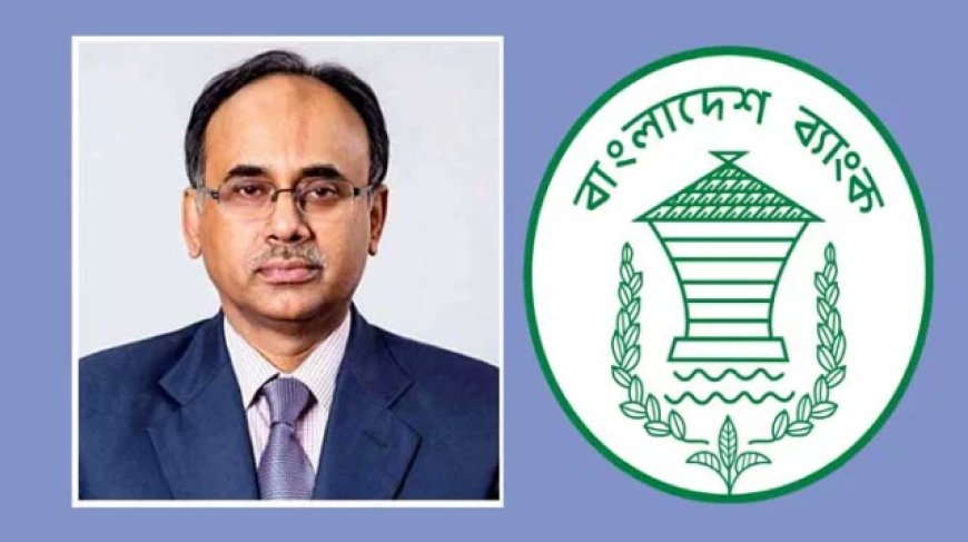 আজ রাতেই দেশ থেকে পালিয়ে যাচ্ছেন বাংলাদেশ ব্যাংকের গভর্নর আব্দুর রউফ