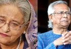 হাসিনাকে ফিরিয়ে এনে সবার সামনে বিচার করতে হবে: প্রধান উপদেষ্টা ড. ইউনূস