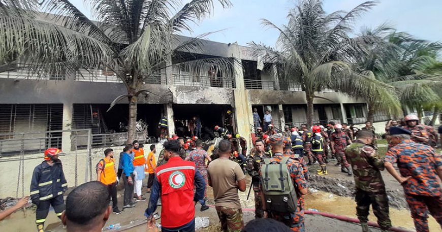 মাইলস্টোন স্কুলে বিমান দুর্ঘটনায় হতাহতদের প্রতিকার-ক্ষতিপূরণ  কীভাবে হবে?