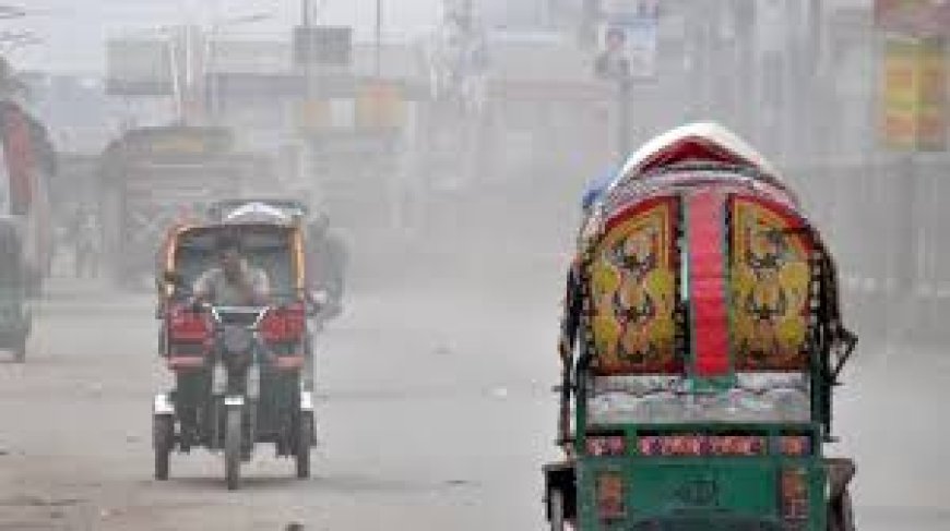 ঢাকার বাতাস আজ কতটা দূষিত?