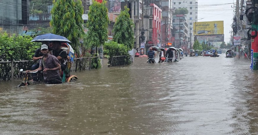 আবহাওয়ার পূর্বাভাস - এমন বৃষ্ট কতদিন থাকবে