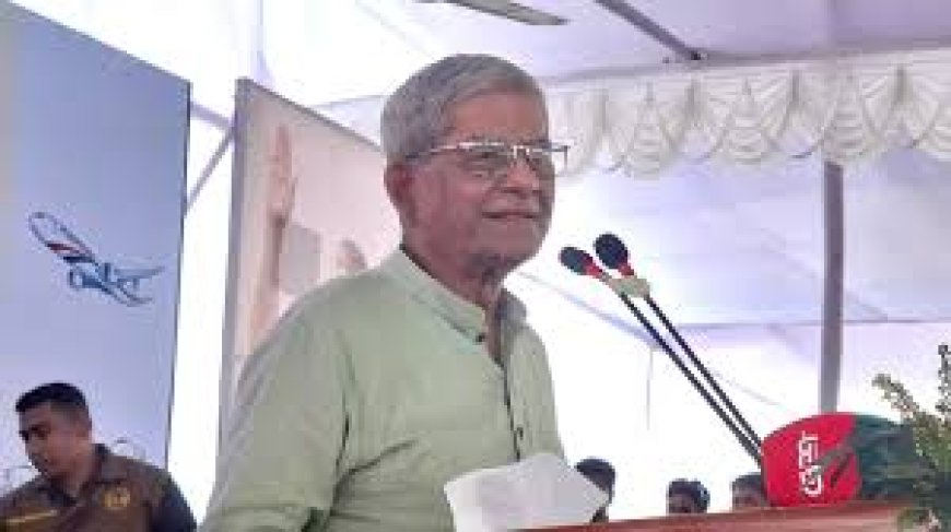 আগামী দুই বছরের মধ্যে আমরা ঠাকুরগাঁও থেকে বিমানে চড়ে ঢাকা যাব: মির্জা ফখরুল