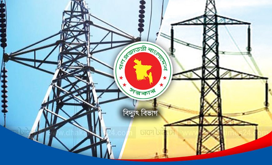 বিদ্যুতে ভর্তুকির লাগাম টানতে পারছে না সরকার