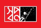নিত্যপণ্যে বিশেষ মূল্যছাড় দিচ্ছে সুপারশপ ‘স্বপ্ন’