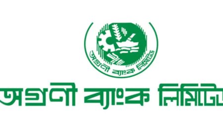 শক্তিশালী তারল্য, তবু গভীর আর্থিক সংকটে অগ্রণী ব্যাংক