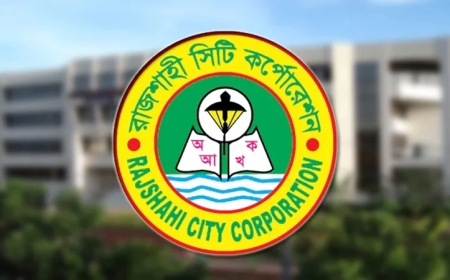 রাজশাহী সিটি নির্বাচন ঘিরে সরব সম্ভাব্য প্রার্থীরা