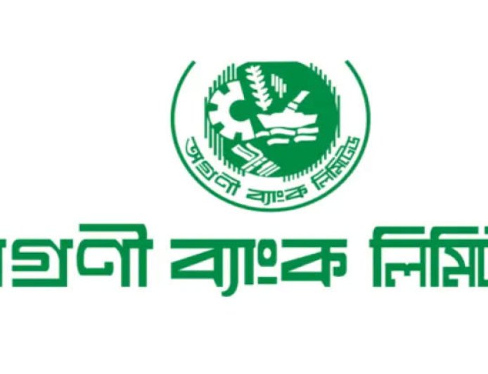 শক্তিশালী তারল্য, তবু গভীর আর্থিক সংকটে অগ্রণী ব্যাংক