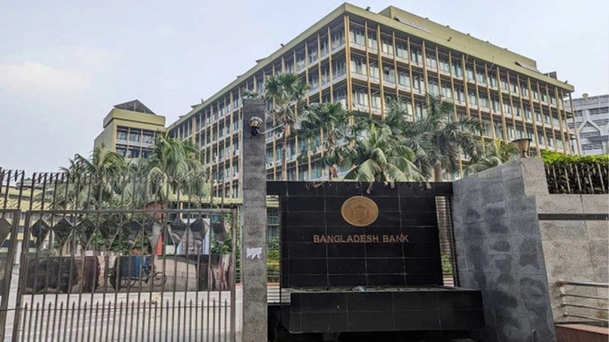 তরুণদের জন্য বাংলাদেশ ব্যাংকের ১ হাজার কোটি টাকার তহবিল: মিলবে জামানতহীন ঋণ ও অনুদান