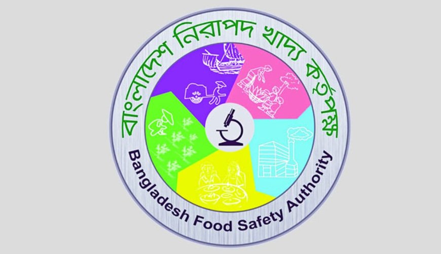 খাদ্যে বিষাক্ত রাসায়নিকযুক্ত গোলাপজল ও কেওড়াজল