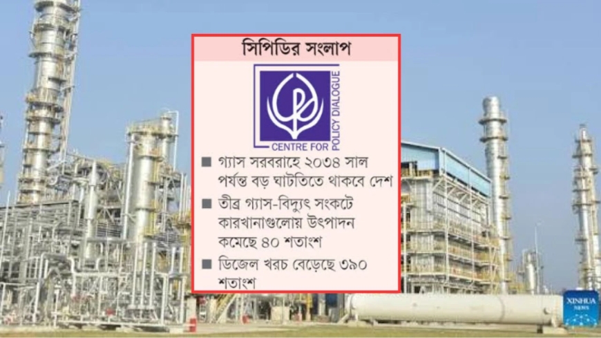 গ্যাস সংকটে স্থবির বিদ্যুৎ ও শিল্প খাত