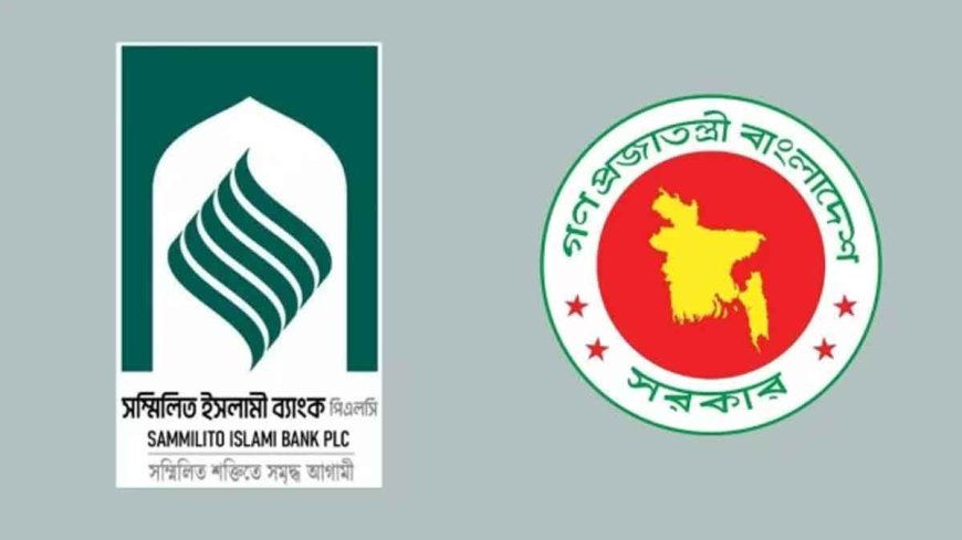রাষ্ট্রীয় মালিকানা পেলেও সরকারি কর্মচারী নন কর্মীরা