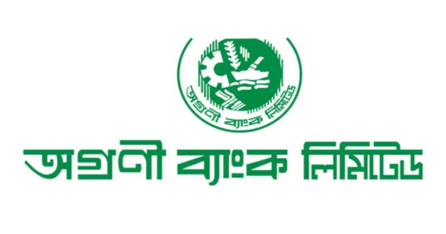 শক্তিশালী তারল্য, তবু গভীর আর্থিক সংকটে অগ্রণী ব্যাংক