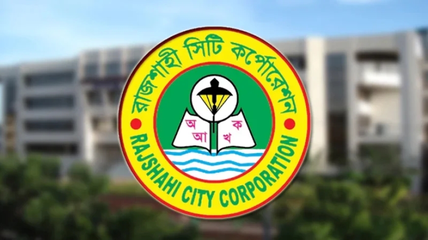 রাজশাহী সিটি নির্বাচন ঘিরে সরব সম্ভাব্য প্রার্থীরা