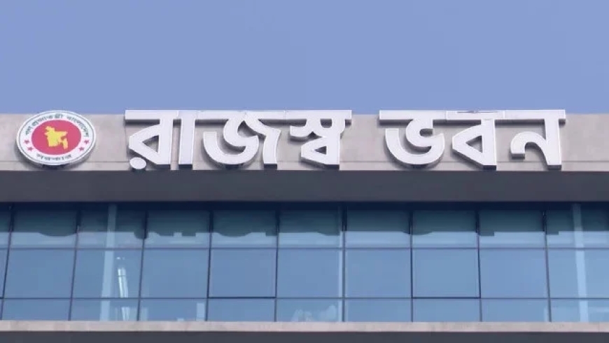 আমদানি-রপ্তানিতে হয়রানি বন্ধ ও পণ্য খালাস দ্রুত করতে এনবিআরের ১৩ দফা নির্দেশ