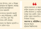 দেড় দশকে দেশে আমদানি বেড়েছে ২৬৬ শতাংশ