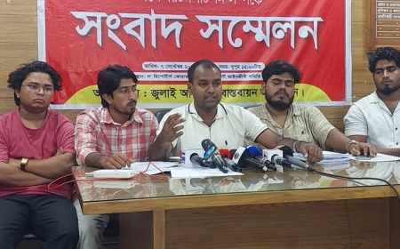 বেসরকারি বিশ্ববিদ্যালয়ে টিউশন ফি কমানো ও স্বচ্ছতার দাবি