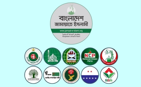 দুপুরে সংবাদ সম্মেলন ডেকেছে ১১ দলীয় ঐক্য