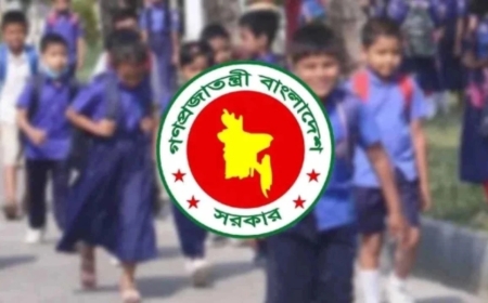 প্রাথমিক বিদ্যালয়ের ছুটি পুনর্নির্ধারণ