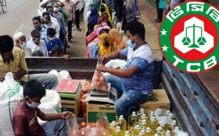 টিসিবির কার্ড পাওয়ার নতুন নীতিমালা প্রকাশ: সুবিধাভোগীর তালিকা স্পষ্ট করল সরকার