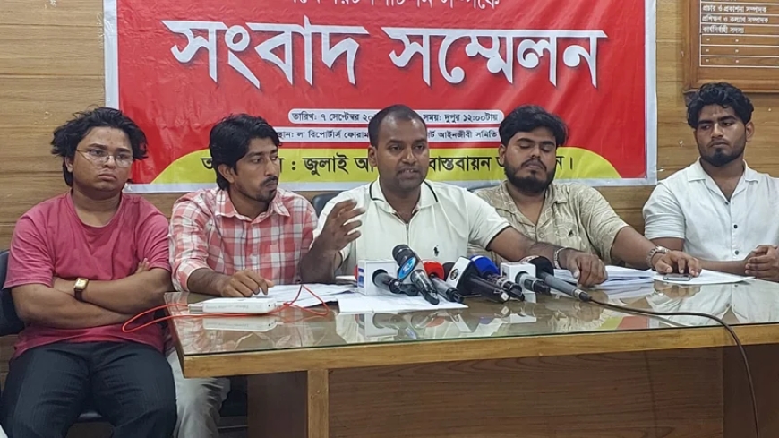 বেসরকারি বিশ্ববিদ্যালয়ে টিউশন ফি কমানো ও স্বচ্ছতার দাবি