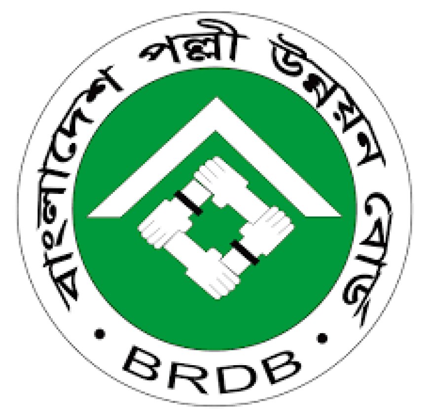 পল্লী উন্নয়ন বোর্ড নেবে ৮৫ জন, আবেদন ফি ১০০, কর্মস্থল চট্টগ্রাম-কক্সবাজার-কুমিল্লা