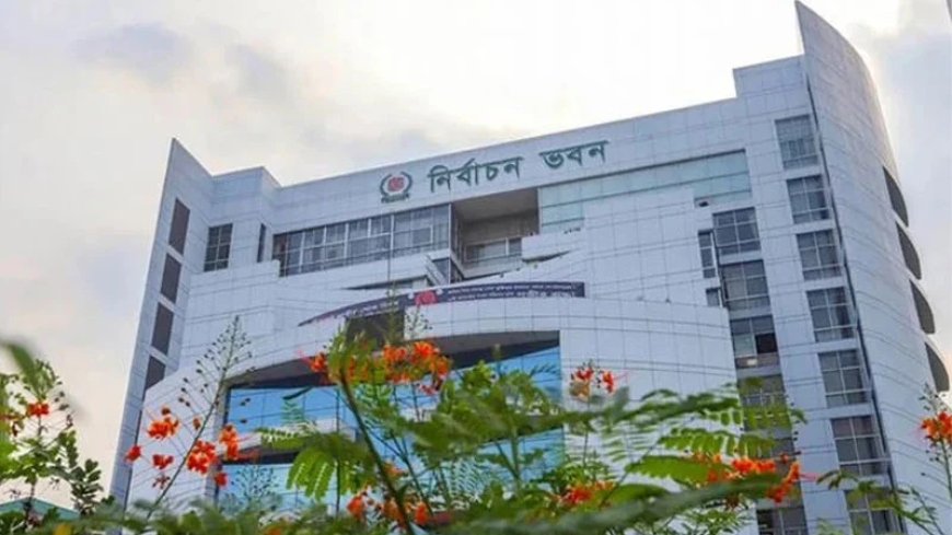 স্থানীয় সরকার নির্বাচনের তারিখ চূড়ান্ত করতে আজ দুপুরে ইসির আন্তঃমন্ত্রণালয় বৈঠক