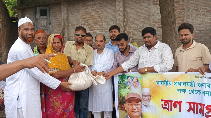 শিবগঞ্জে প্রধানমন্ত্রীর ত্রাণ পেল বন্যার্ত ৫০০ পরিবার