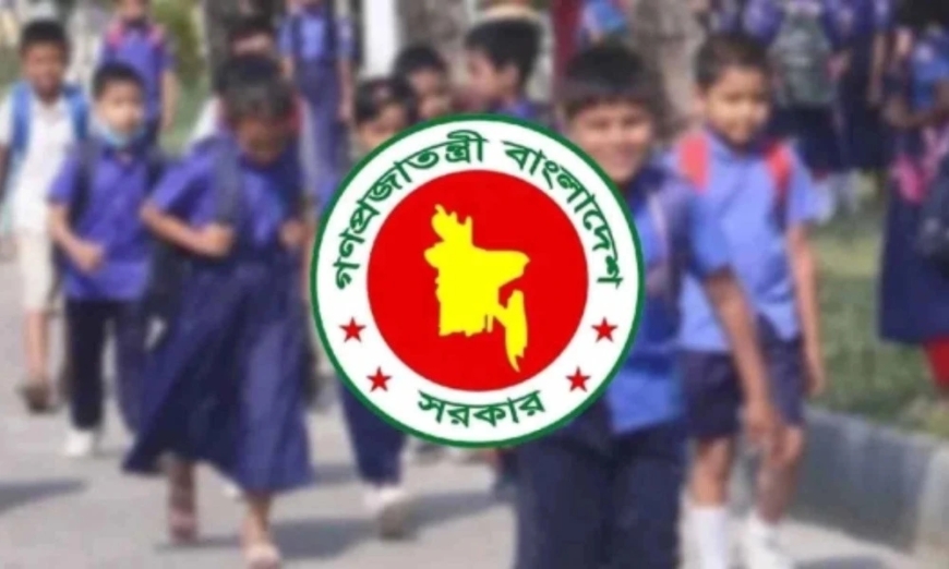প্রাথমিক বিদ্যালয়ের ছুটি পুনর্নির্ধারণ