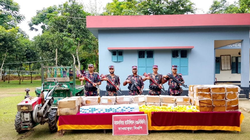 সীমান্তে সাড়ে ১৭ লাখ টাকার ভারতীয় পণ্য জব্দ