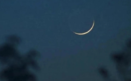 ২০২৭ সালের সম্ভাব্য রমজান ও ঈদুল ফিতরের তারিখ প্রকাশ করলো জ্যোতির্বিজ্ঞানীরা