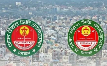 দুই সিটি করপোরেশনের পরিচ্ছন্নতা অভিযান