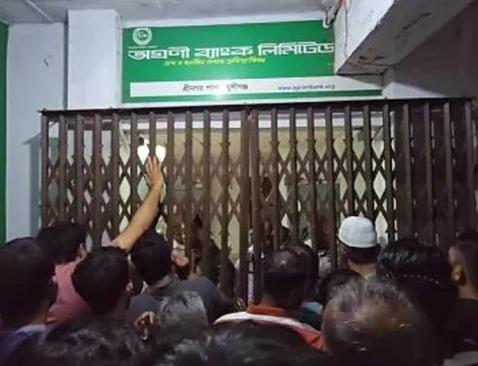 গ্রাহকের টাকা আত্মসাতের অভিযোগে অগ্রণী ব্যাংকের ৫ জন গ্রেপ্তার
