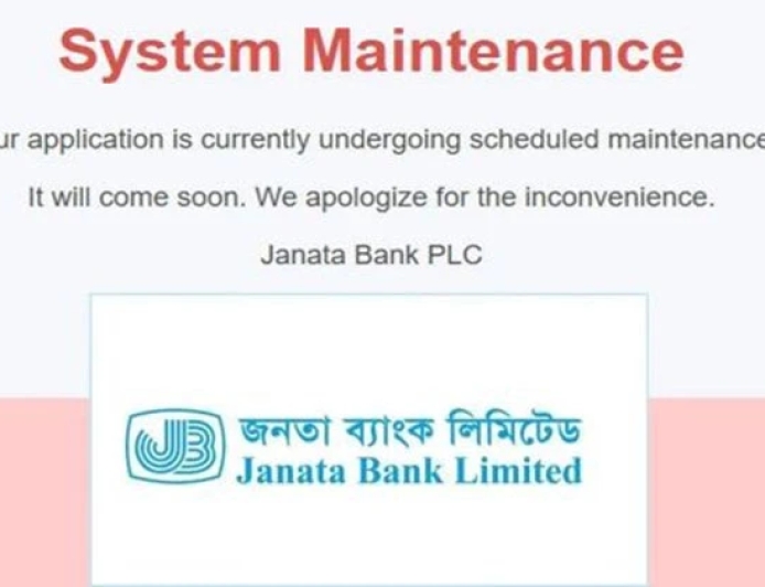 সাইবার হামলার শিকার জনতা ব্যাংকের ওয়েবসাইট