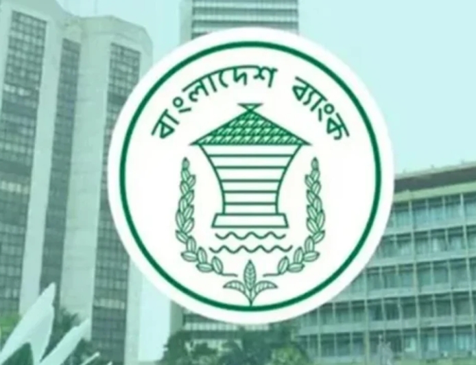 ৭ নভেম্বর বন্ধ থাকবে দেশের সব তফসিলি ব্যাংক
