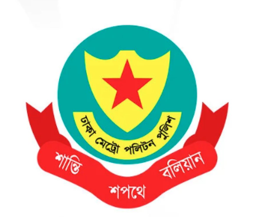 রাজধানীতে ডিএমপির অভিযানে গত ২৪ ঘণ্টায় গ্রেপ্তার ৪৩৯: বিপুল পরিমাণ মাদক ও অস্ত্র উদ্ধার