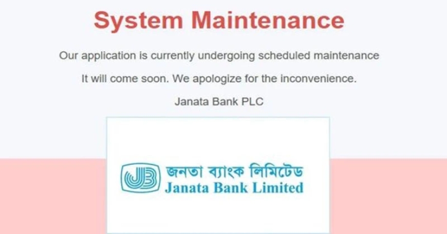 সাইবার হামলার শিকার জনতা ব্যাংকের ওয়েবসাইট