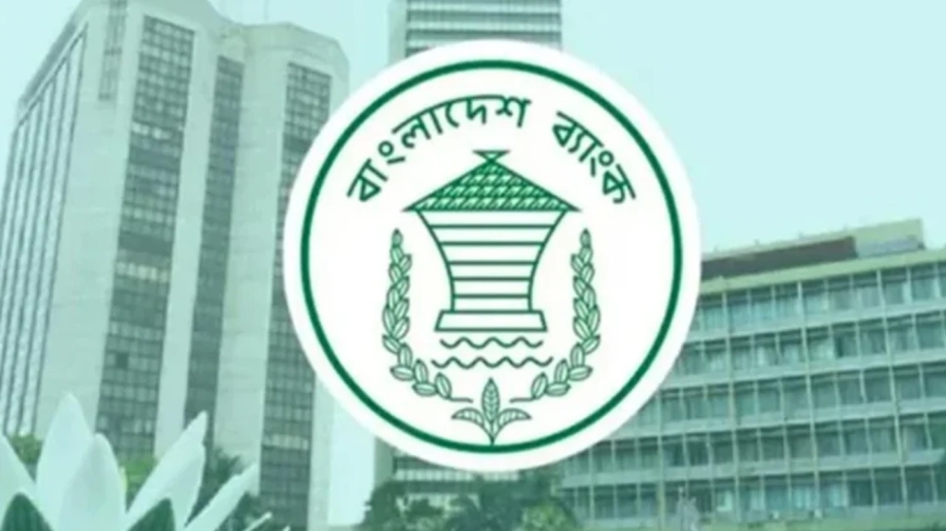 ৭ নভেম্বর বন্ধ থাকবে দেশের সব তফসিলি ব্যাংক